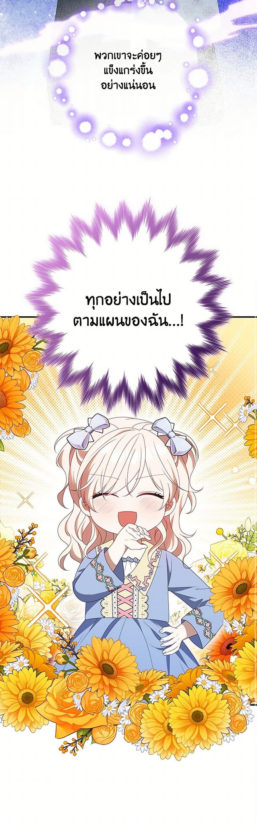 Manga-lc-com อ่านมังงะ อ่านการ์ตูน ออนไลน์ ฟรี The Gangster Baby of the Duke’s Family ตอนที่ 1 2 3 4 5 6 7 8 9 10 11 12 13 14 ฟรี ไม่มีโฆษณา Manga-lc - อ่าน มังงะ อ่าน การ์ตูน ออนไลน์ อ่านมังงะ ฟรี