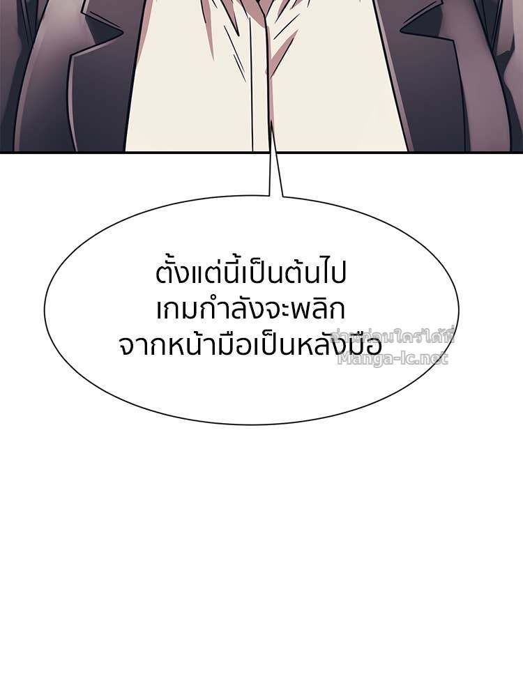 Doujin-Lc- อ่าน โดจิน มังฮวา เกาหลี ญี่ปุ่น จีน แปลไทย โคตรแกร่ง ตอนที่ 1 2 3 4 5 6 7 8 9 10 11 12 13 14 ฟรี ไม่มีโฆษณา อ่าน โดจิน Manhwa เกาหลี ญี่ปุ่น จีน เรามีครบ คัดมาให้เน้นๆ โดจิน 18+ รับประกันความฟินโดย Doujin Lc