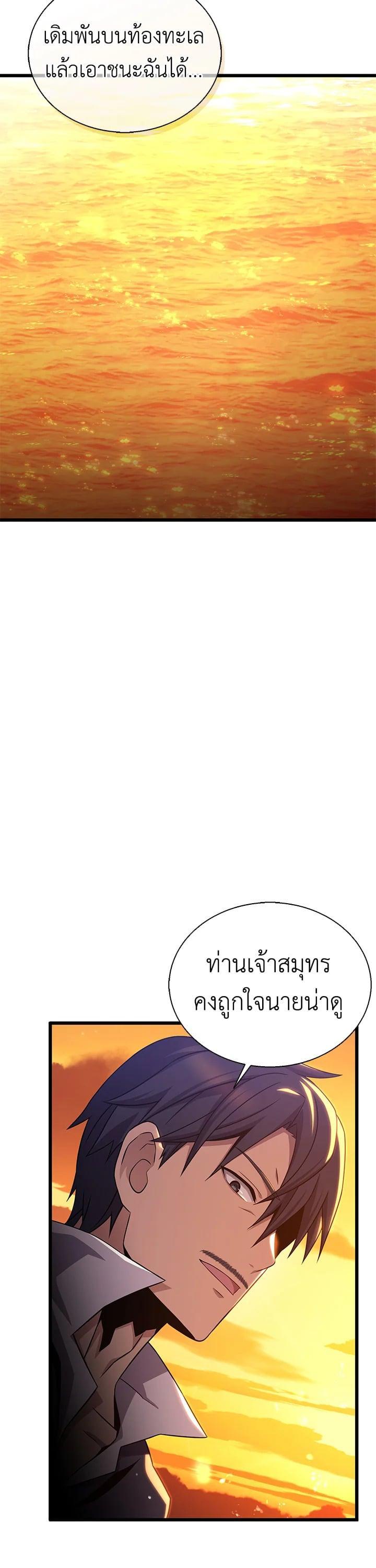 Manga-lc-com อ่านมังงะ อ่านการ์ตูน ออนไลน์ ฟรี Arcane Sniper ตอนที่ 1 2 3 4 5 6 7 8 9 10 11 12 13 14 ฟรี ไม่มีโฆษณา Manga-lc - อ่าน มังงะ อ่าน การ์ตูน ออนไลน์ อ่านมังงะ ฟรี