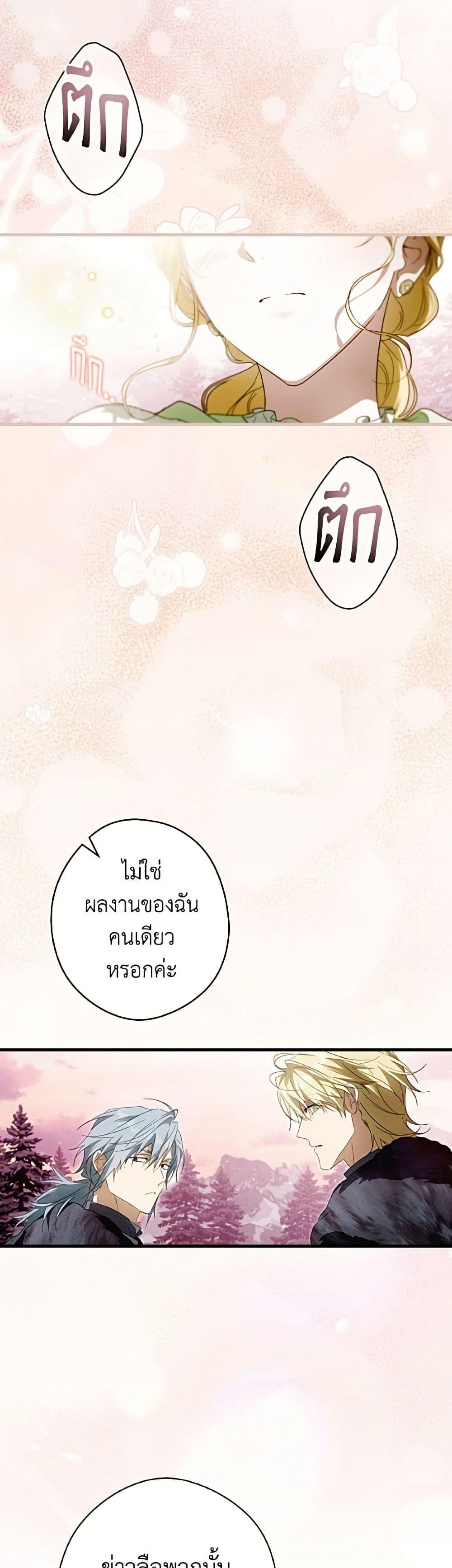 Manga-lc-com อ่านมังงะ อ่านการ์ตูน ออนไลน์ ฟรี How to Get My Husband on My Side ตอนที่ 1 2 3 4 5 6 7 8 9 10 11 12 13 14 ฟรี ไม่มีโฆษณา Manga-lc - อ่าน มังงะ อ่าน การ์ตูน ออนไลน์ อ่านมังงะ ฟรี