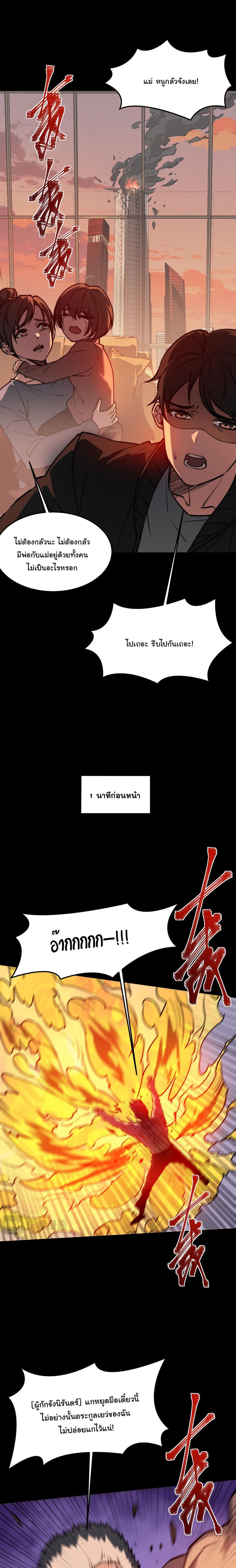 Manga-lc-com อ่านมังงะ อ่านการ์ตูน ออนไลน์ ฟรี After breaking up with the school beauty, I became a martial arts master ตอนที่ 1 2 3 4 5 6 7 8 9 10 11 12 13 14 ฟรี ไม่มีโฆษณา Manga-lc - อ่าน มังงะ อ่าน การ์ตูน ออนไลน์ อ่านมังงะ ฟรี