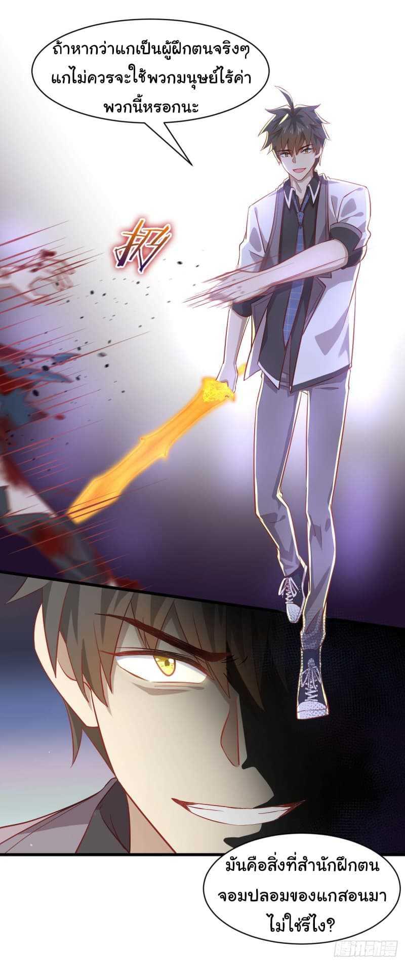 Manga-lc-com อ่านมังงะ อ่านการ์ตูน ออนไลน์ ฟรี Immortal Swordsman in the Reverse World ตอนที่ 1 2 3 4 5 6 7 8 9 10 11 12 13 14 ฟรี ไม่มีโฆษณา Manga-lc - อ่าน มังงะ อ่าน การ์ตูน ออนไลน์ อ่านมังงะ ฟรี