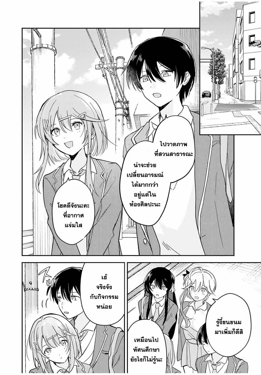 Manga-lc-com อ่านมังงะ อ่านการ์ตูน ออนไลน์ ฟรี Eiyuu to Majo no Tensei LoveCome ตอนที่ 1 2 3 4 5 6 7 8 9 10 11 12 13 14 ฟรี ไม่มีโฆษณา Manga-lc - อ่าน มังงะ อ่าน การ์ตูน ออนไลน์ อ่านมังงะ ฟรี