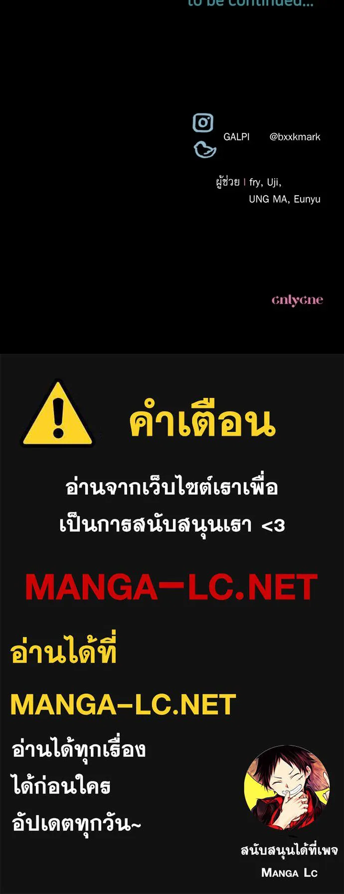 เลดี้มินต์ ตอนที่ 99 รูปที่ 165