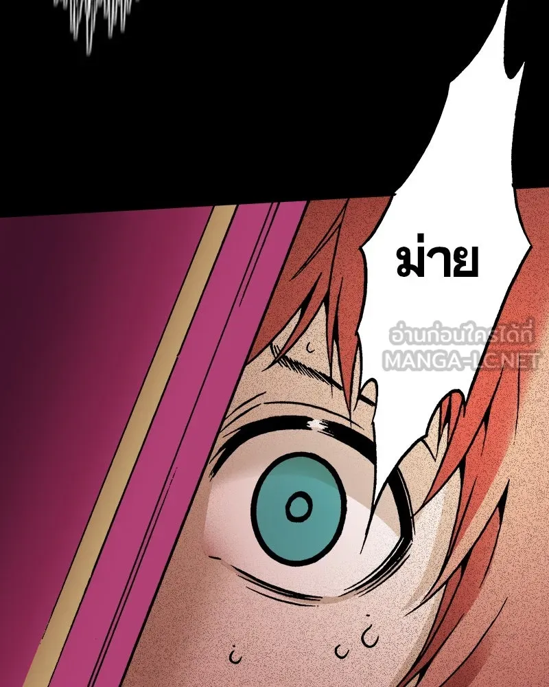 การิน BlaCX ปริศนาอาถรรพ์สีดำ ตอนที่ 27 fantasy (3) รูปที่ 60