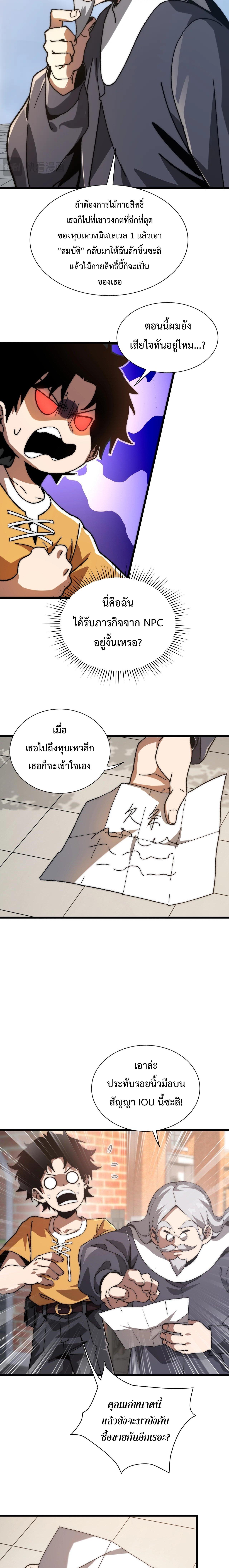 Manga-lc-com อ่านมังงะ อ่านการ์ตูน ออนไลน์ ฟรี Devil Summoner, I Am the Abyss Lord ตอนที่ 1 2 3 4 5 6 7 8 9 10 11 12 13 14 ฟรี ไม่มีโฆษณา Manga-lc - อ่าน มังงะ อ่าน การ์ตูน ออนไลน์ อ่านมังงะ ฟรี