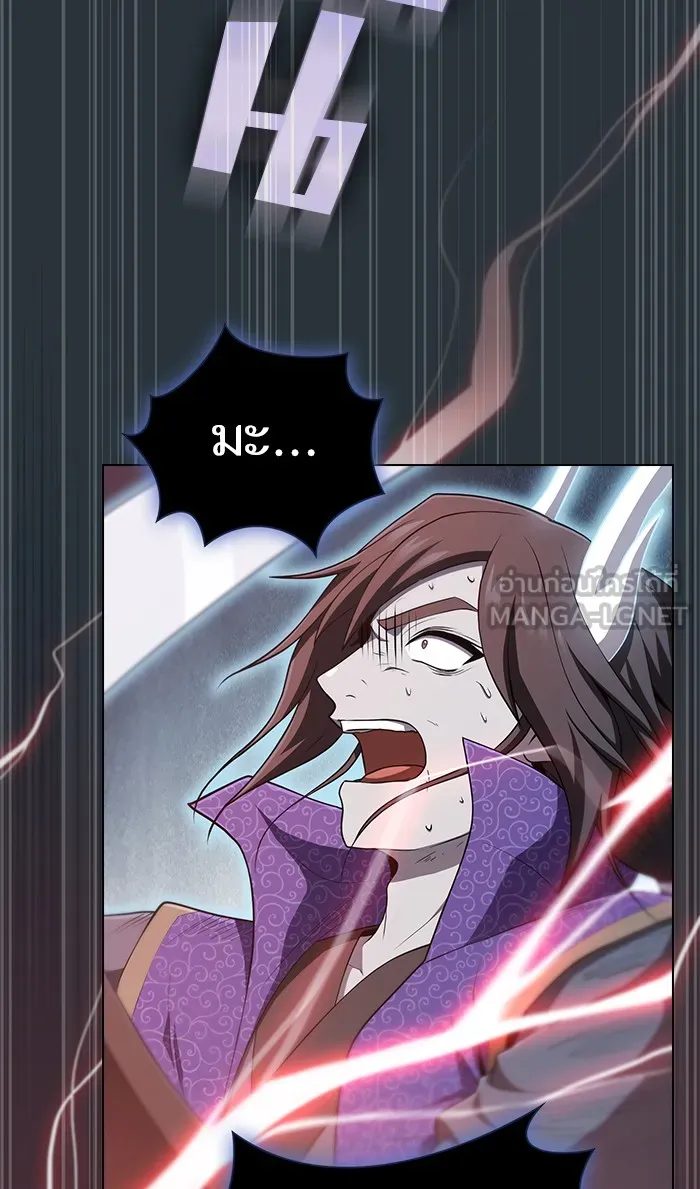 ผู้เล่นขั้นเทพแห่งหอคอยฝึกสอน ตอนที่ 88 รูปที่ 96