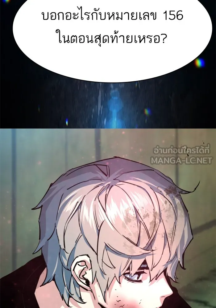 พี่ชายสายบอดี้การ์ด ตอนที่ 253 รูปที่ 24