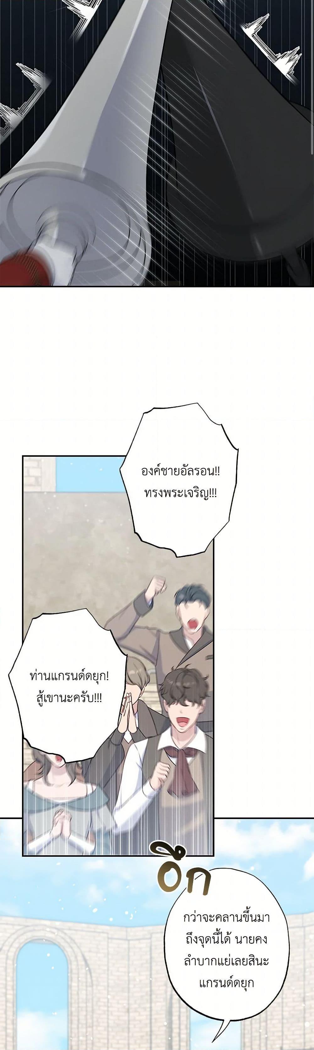 Manga-lc-com อ่านมังงะ อ่านการ์ตูน ออนไลน์ ฟรี The Villain’s Young Backer ตอนที่ 1 2 3 4 5 6 7 8 9 10 11 12 13 14 ฟรี ไม่มีโฆษณา Manga-lc - อ่าน มังงะ อ่าน การ์ตูน ออนไลน์ อ่านมังงะ ฟรี