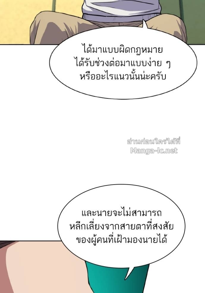 Doujin-Lc- อ่าน โดจิน มังฮวา เกาหลี ญี่ปุ่น จีน แปลไทย Reborn Rich ตอนที่ 1 2 3 4 5 6 7 8 9 10 11 12 13 14 ฟรี ไม่มีโฆษณา อ่าน โดจิน Manhwa เกาหลี ญี่ปุ่น จีน เรามีครบ คัดมาให้เน้นๆ โดจิน 18+ รับประกันความฟินโดย Doujin Lc