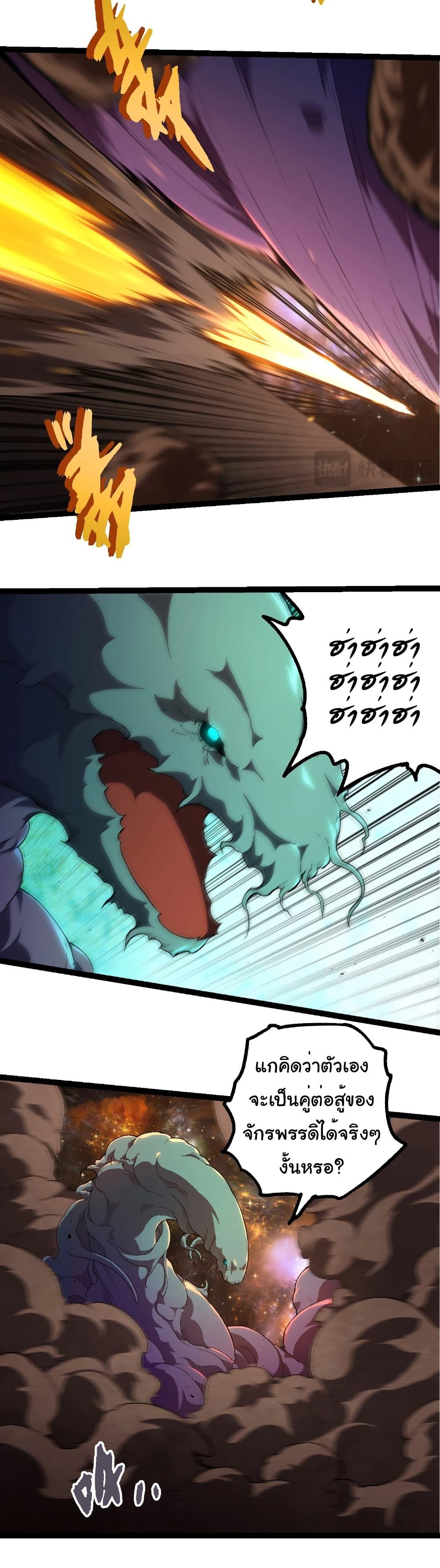 Manga-lc-com อ่านมังงะ อ่านการ์ตูน ออนไลน์ ฟรี Evolution from the Big Tree ตอนที่ 1 2 3 4 5 6 7 8 9 10 11 12 13 14 ฟรี ไม่มีโฆษณา Manga-lc - อ่าน มังงะ อ่าน การ์ตูน ออนไลน์ อ่านมังงะ ฟรี