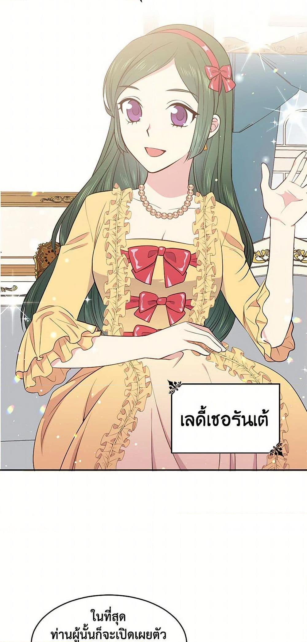 Manga-lc-com อ่านมังงะ อ่านการ์ตูน ออนไลน์ ฟรี My Goal is to Live a Long ตอนที่ 1 2 3 4 5 6 7 8 9 10 11 12 13 14 ฟรี ไม่มีโฆษณา Manga-lc - อ่าน มังงะ อ่าน การ์ตูน ออนไลน์ อ่านมังงะ ฟรี