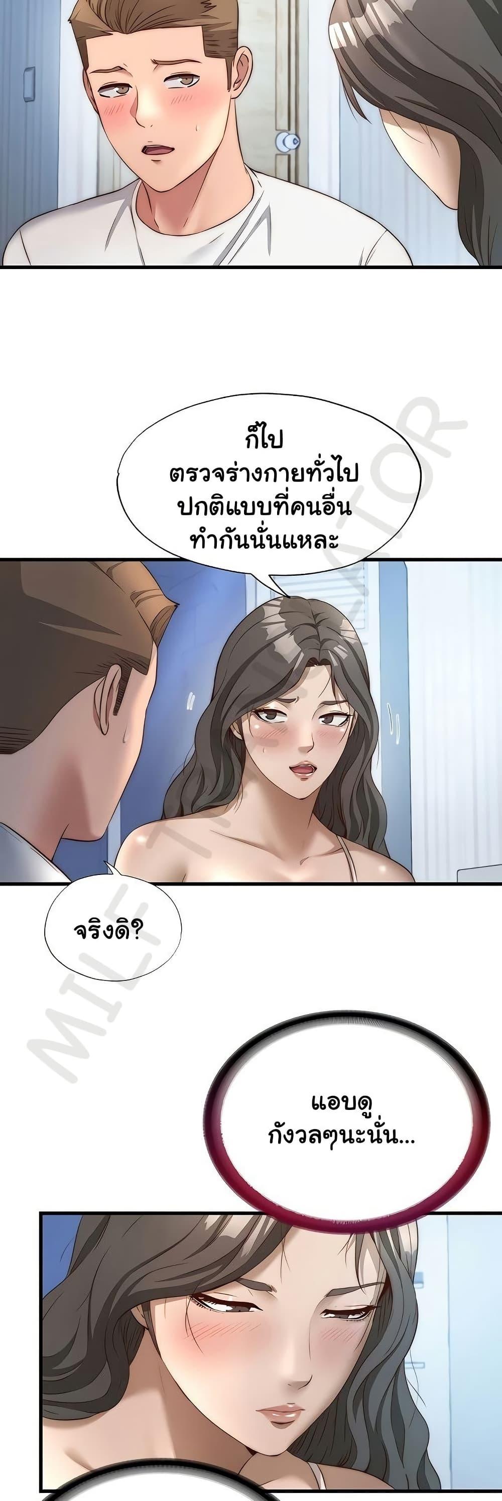 Doujin-Lc- อ่าน โดจิน มังฮวา เกาหลี ญี่ปุ่น จีน แปลไทย A Situation Full ตอนที่ 1 2 3 4 5 6 7 8 9 10 11 12 13 14 ฟรี ไม่มีโฆษณา อ่าน โดจิน Manhwa เกาหลี ญี่ปุ่น จีน เรามีครบ คัดมาให้เน้นๆ โดจิน 18+ รับประกันความฟินโดย  Doujin Lc