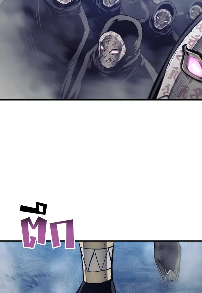 เส้นทางสู่เทพมาร ตอนที่ 103 รูปที่ 214