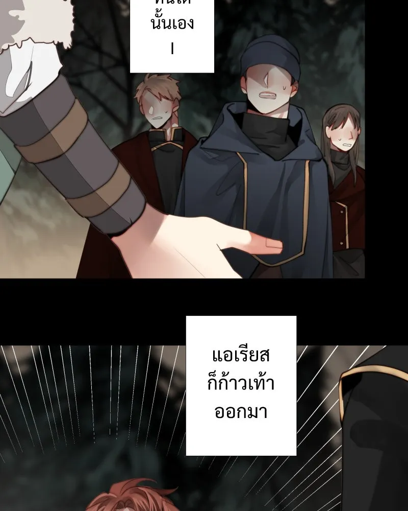 เทพมังกรคลั่งรัก ตอนที่ 43 ที่ชั้นสุดท้ายของม่านพลัง (อดี รูปที่ 41