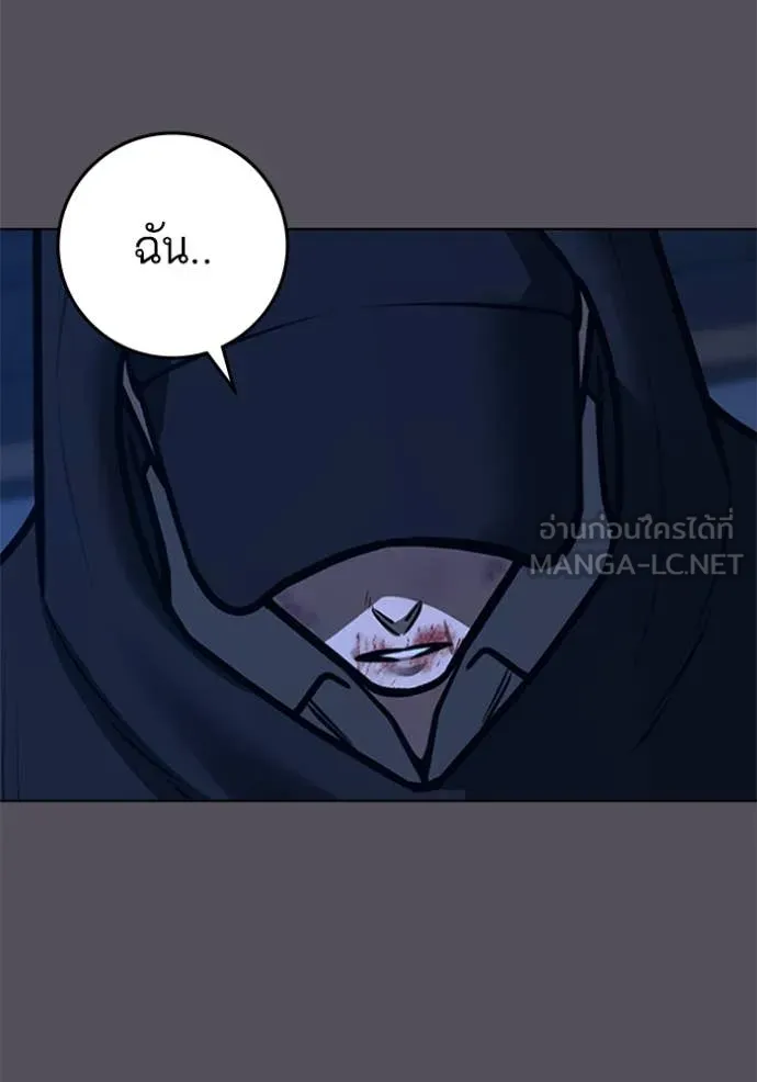 reality ตอนที่ 166 รูปที่ 96