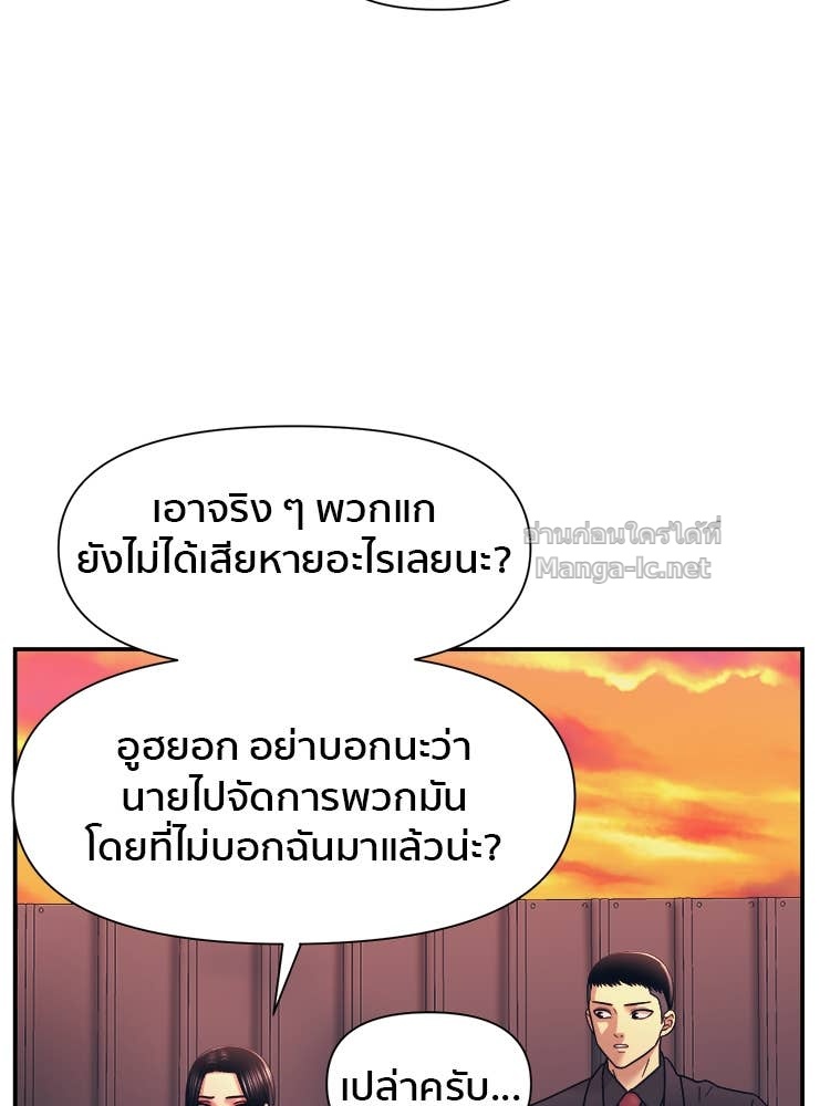 Doujin-Lc- อ่าน โดจิน มังฮวา เกาหลี ญี่ปุ่น จีน แปลไทย โคตรแกร่ง ตอนที่ 1 2 3 4 5 6 7 8 9 10 11 12 13 14 ฟรี ไม่มีโฆษณา อ่าน โดจิน Manhwa เกาหลี ญี่ปุ่น จีน เรามีครบ คัดมาให้เน้นๆ โดจิน 18+ รับประกันความฟินโดย Doujin Lc