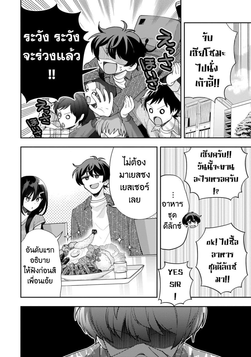 Manga-lc-com อ่านมังงะ อ่านการ์ตูน ออนไลน์ ฟรี Net no “Oshi” to Real no “Oshi” ga Tonari ni Hikkoshite Kita ตอนที่ 1 2 3 4 5 6 7 8 9 10 11 12 13 14 ฟรี ไม่มีโฆษณา Manga-lc - อ่าน มังงะ อ่าน การ์ตูน ออนไลน์ อ่านมังงะ ฟรี