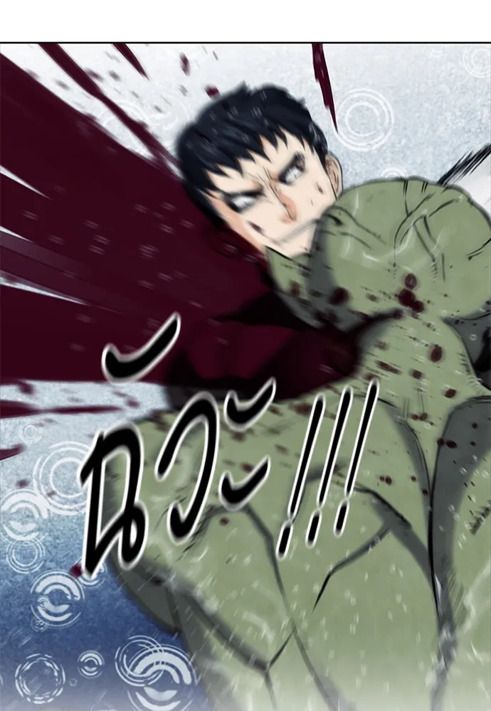 ดรูอิดแห่งสถานีโซล ตอนที่ 21 รูปที่ 85