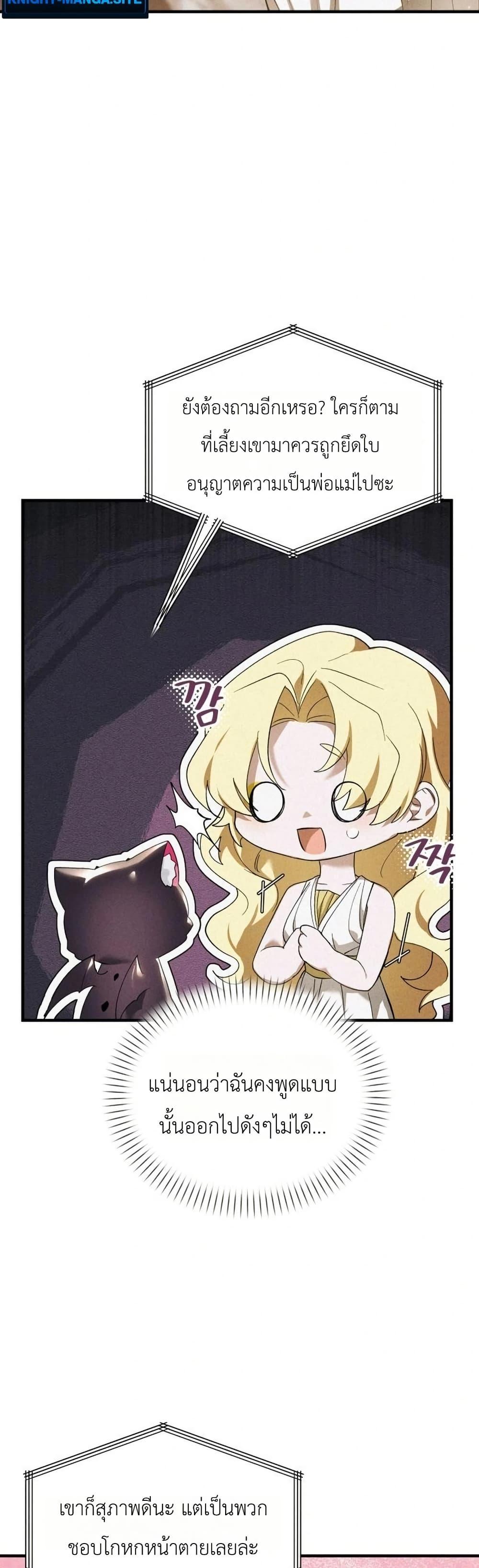 Manga-lc-com อ่านมังงะ อ่านการ์ตูน ออนไลน์ ฟรี One day, I became a hatchling ตอนที่ 1 2 3 4 5 6 7 8 9 10 11 12 13 14 ฟรี ไม่มีโฆษณา Manga-lc - อ่าน มังงะ อ่าน การ์ตูน ออนไลน์ อ่านมังงะ ฟรี