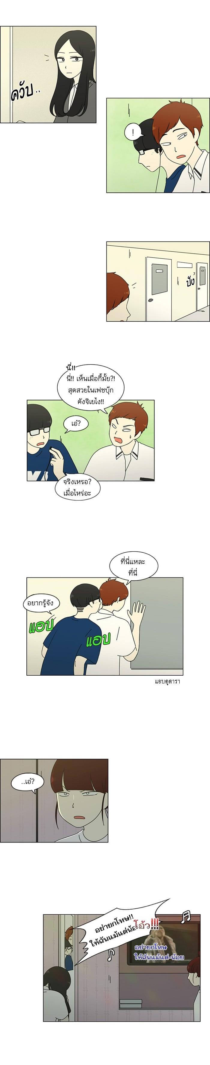 Manga-lc-com อ่านมังงะ อ่านการ์ตูน ออนไลน์ ฟรี Love Revolution รักนี้ต้องปฏิวัติ ตอนที่ 1 2 3 4 5 6 7 8 9 10 11 12 13 14 ฟรี ไม่มีโฆษณา Manga-lc - อ่าน มังงะ อ่าน การ์ตูน ออนไลน์ อ่านมังงะ ฟรี