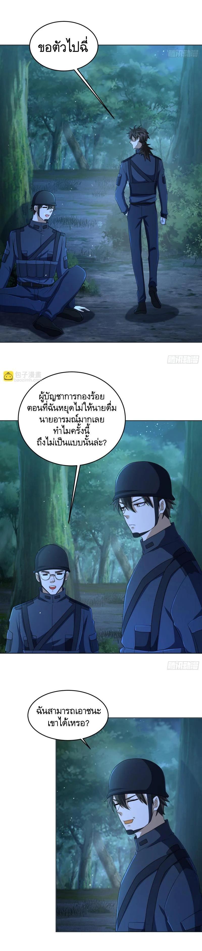 Manga-lc-com อ่านมังงะ อ่านการ์ตูน ออนไลน์ ฟรี The First Order ตอนที่ 1 2 3 4 5 6 7 8 9 10 11 12 13 14 ฟรี ไม่มีโฆษณา Manga-lc - อ่าน มังงะ อ่าน การ์ตูน ออนไลน์ อ่านมังงะ ฟรี