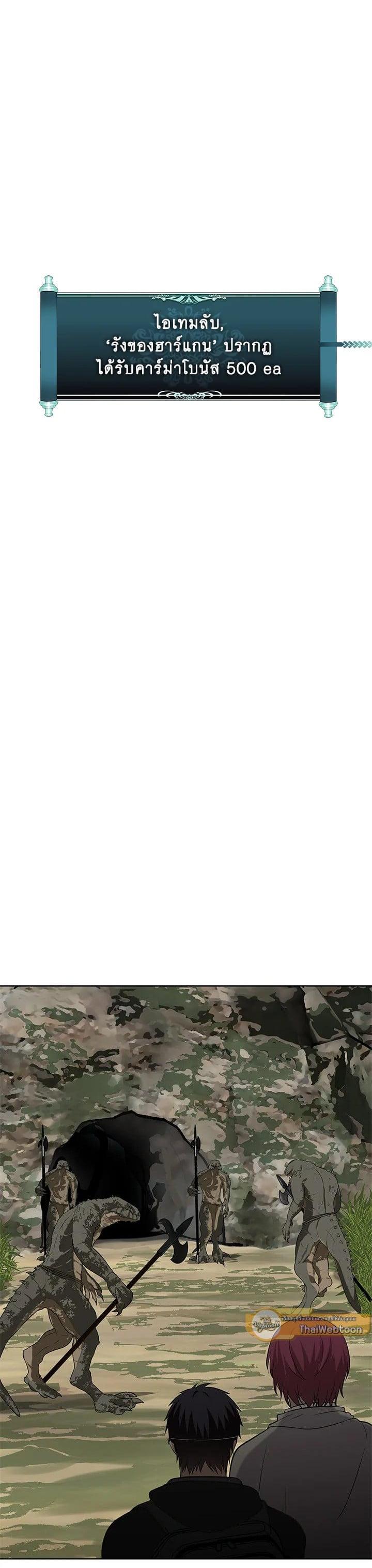 Manga-lc-com อ่านมังงะ อ่านการ์ตูน ออนไลน์ ฟรี Second Life Ranker ตอนที่ 1 2 3 4 5 6 7 8 9 10 11 12 13 14 ฟรี ไม่มีโฆษณา Manga-lc - อ่าน มังงะ อ่าน การ์ตูน ออนไลน์ อ่านมังงะ ฟรี