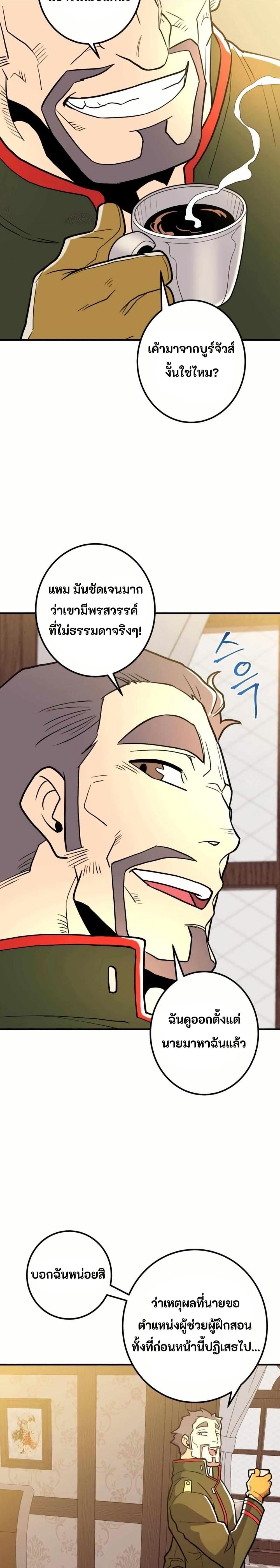 Manga-lc-com อ่านมังงะ อ่านการ์ตูน ออนไลน์ ฟรี Gigantic Rider in 1RM ตอนที่ 1 2 3 4 5 6 7 8 9 10 11 12 13 14 ฟรี ไม่มีโฆษณา Manga-lc - อ่าน มังงะ อ่าน การ์ตูน ออนไลน์ อ่านมังงะ ฟรี