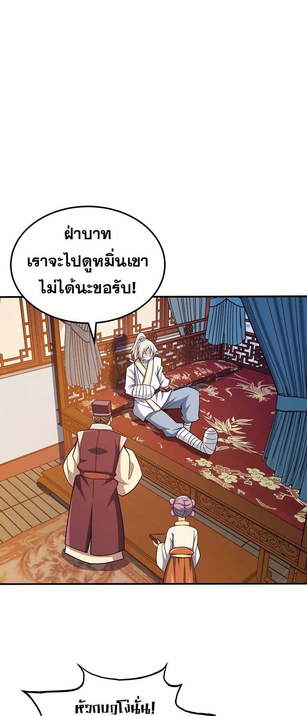 Manga-lc-com อ่านมังงะ อ่านการ์ตูน ออนไลน์ ฟรี My Wife is Actually the Future Tyrant Empress ตอนที่ 1 2 3 4 5 6 7 8 9 10 11 12 13 14 ฟรี ไม่มีโฆษณา Manga-lc - อ่าน มังงะ อ่าน การ์ตูน ออนไลน์ อ่านมังงะ ฟรี