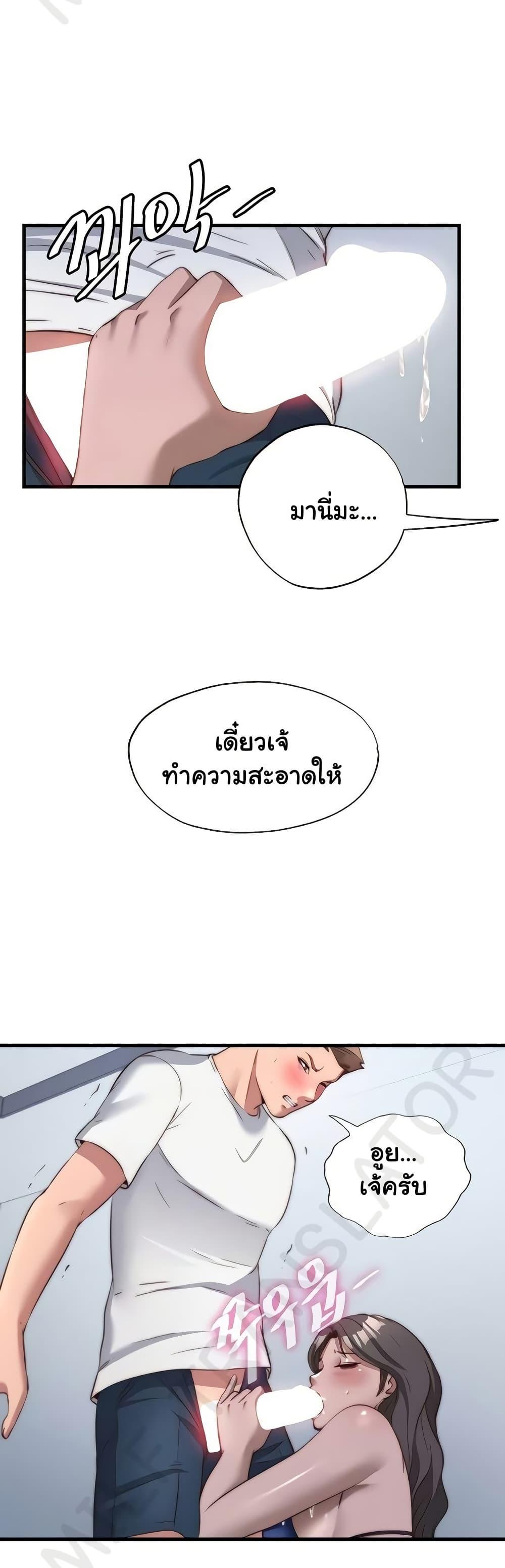 Doujin-Lc- อ่าน โดจิน มังฮวา เกาหลี ญี่ปุ่น จีน แปลไทย A Situation Full ตอนที่ 1 2 3 4 5 6 7 8 9 10 11 12 13 14 ฟรี ไม่มีโฆษณา อ่าน โดจิน Manhwa เกาหลี ญี่ปุ่น จีน เรามีครบ คัดมาให้เน้นๆ โดจิน 18+ รับประกันความฟินโดย  Doujin Lc