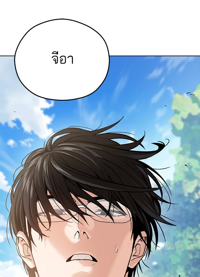 โชคชะตานำพารัก ตอนที่ 83 โคตรร้อน รูปที่ 29