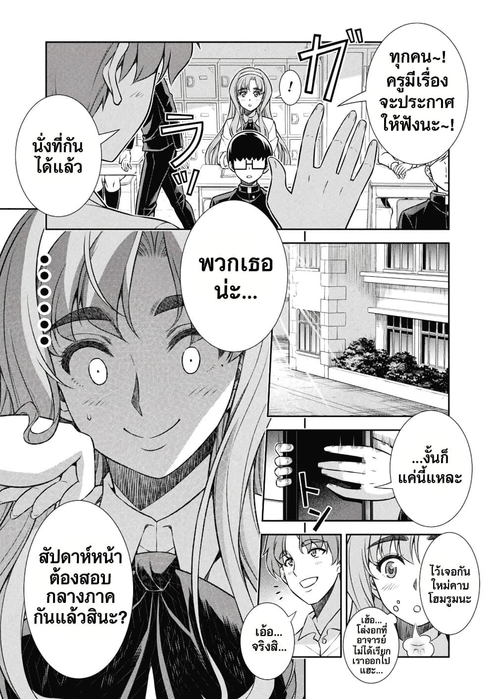 Manga-lc-com อ่านมังงะ อ่านการ์ตูน ออนไลน์ ฟรี JK kara Yarinaosu Silver Plan ตอนที่ 1 2 3 4 5 6 7 8 9 10 11 12 13 14 ฟรี ไม่มีโฆษณา Manga-lc - อ่าน มังงะ อ่าน การ์ตูน ออนไลน์ อ่านมังงะ ฟรี