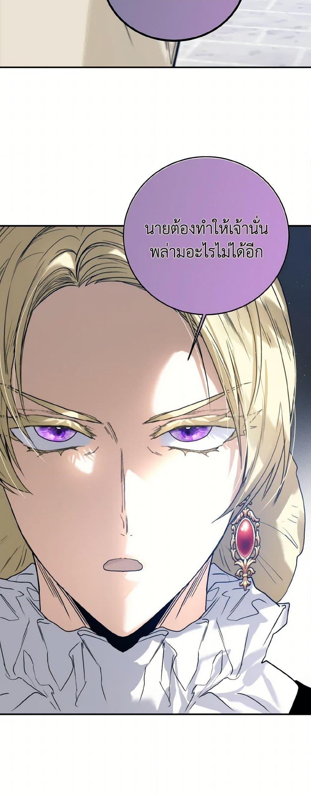 Manga-lc-com อ่านมังงะ อ่านการ์ตูน ออนไลน์ ฟรี Royal Marriage ตอนที่ 1 2 3 4 5 6 7 8 9 10 11 12 13 14 ฟรี ไม่มีโฆษณา Manga-lc - อ่าน มังงะ อ่าน การ์ตูน ออนไลน์ อ่านมังงะ ฟรี