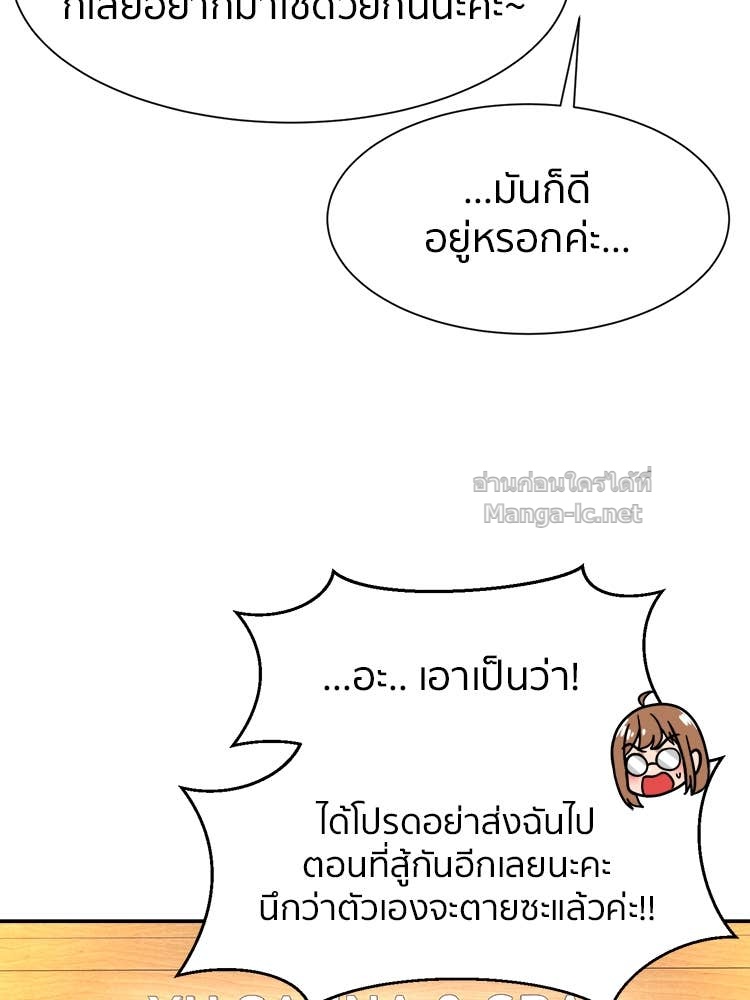 Doujin-Lc- อ่าน โดจิน มังฮวา เกาหลี ญี่ปุ่น จีน แปลไทย โคตรแกร่ง ตอนที่ 1 2 3 4 5 6 7 8 9 10 11 12 13 14 ฟรี ไม่มีโฆษณา อ่าน โดจิน Manhwa เกาหลี ญี่ปุ่น จีน เรามีครบ คัดมาให้เน้นๆ โดจิน 18+ รับประกันความฟินโดย Doujin Lc