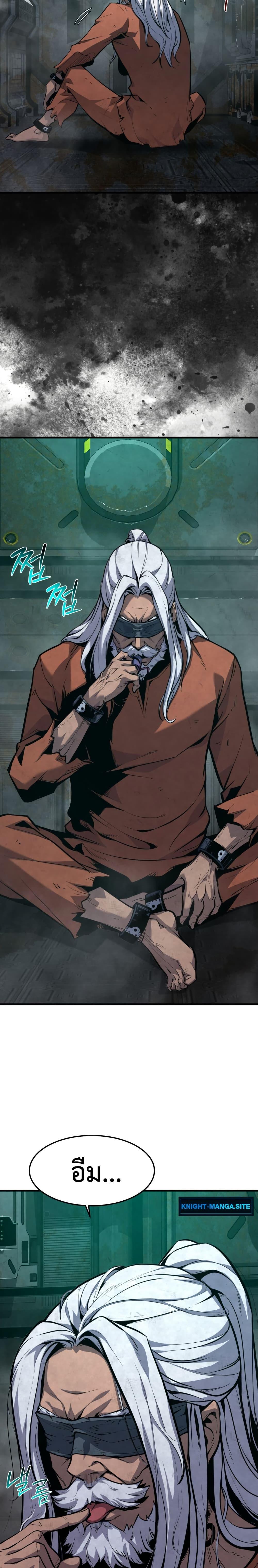 Manga-lc-com อ่านมังงะ อ่านการ์ตูน ออนไลน์ ฟรี The Old Prisoner Lives in Solitude ตอนที่ 1 2 3 4 5 6 7 8 9 10 11 12 13 14 ฟรี ไม่มีโฆษณา Manga-lc - อ่าน มังงะ อ่าน การ์ตูน ออนไลน์ อ่านมังงะ ฟรี