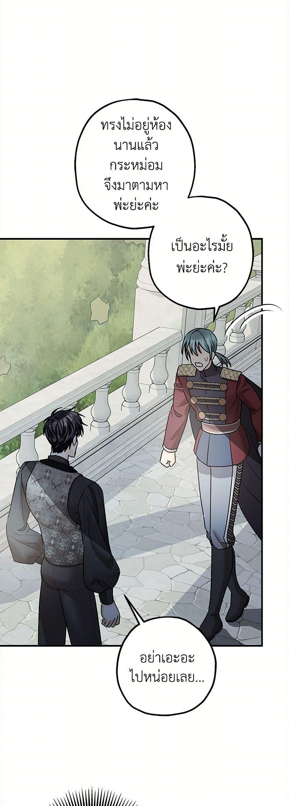 Manga-lc-com อ่านมังงะ อ่านการ์ตูน ออนไลน์ ฟรี The Tyrant’s Tranquilizer ตอนที่ 1 2 3 4 5 6 7 8 9 10 11 12 13 14 ฟรี ไม่มีโฆษณา Manga-lc - อ่าน มังงะ อ่าน การ์ตูน ออนไลน์ อ่านมังงะ ฟรี