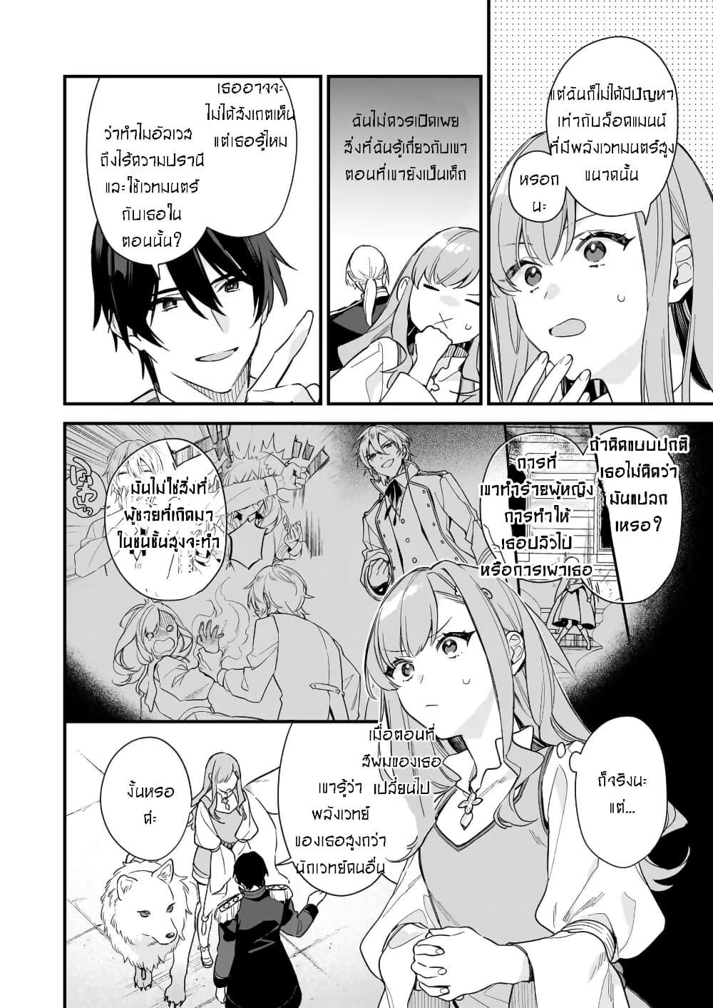 Manga-lc-com อ่านมังงะ อ่านการ์ตูน ออนไลน์ ฟรี I Want to Be a Receptionist of The Magic World! ตอนที่ 1 2 3 4 5 6 7 8 9 10 11 12 13 14 ฟรี ไม่มีโฆษณา Manga-lc - อ่าน มังงะ อ่าน การ์ตูน ออนไลน์ อ่านมังงะ ฟรี