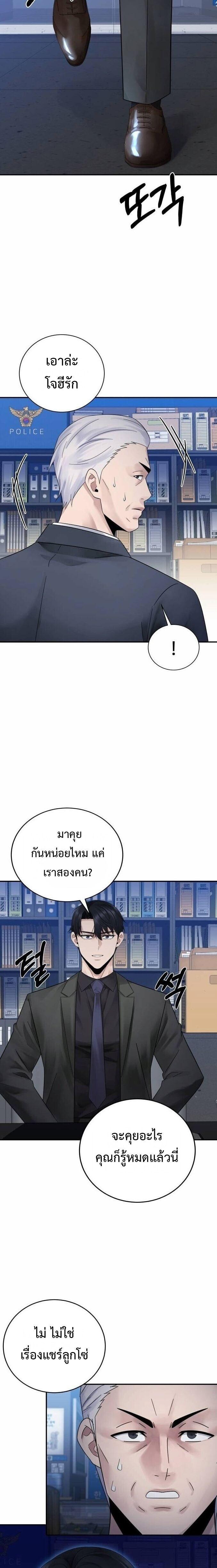 Manga-lc-com อ่านมังงะ อ่านการ์ตูน ออนไลน์ ฟรี The Reincarnated Cop Who Strikes With Wealth ตอนที่ 1 2 3 4 5 6 7 8 9 10 11 12 13 14 ฟรี ไม่มีโฆษณา Manga-lc - อ่าน มังงะ อ่าน การ์ตูน ออนไลน์ อ่านมังงะ ฟรี