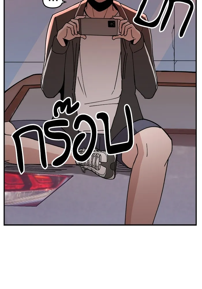 ห้องเรียนสาวแสบ ตอนที่ 2 รูปที่ 34