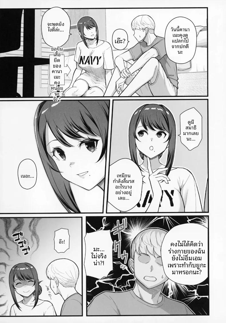 Doujin-Lc- อ่าน โดจิน มังฮวา เกาหลี ญี่ปุ่น จีน แปลไทย เดตกับสองเเม่ลูกที่โรงเเรม (Matsuka) ตอนที่ 1 2 3 4 5 6 7 8 9 10 11 12 13 14 ฟรี ไม่มีโฆษณา อ่าน โดจิน Manhwa เกาหลี ญี่ปุ่น จีน เรามีครบ คัดมาให้เน้นๆ โดจิน 18+ รับประกันความฟินโดย  Doujin Lc