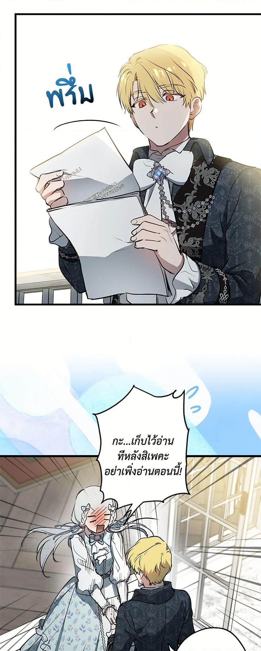 Manga-lc-com อ่านมังงะ อ่านการ์ตูน ออนไลน์ ฟรี The Strongest Characters in the World are Obsessed With Me ตอนที่ 1 2 3 4 5 6 7 8 9 10 11 12 13 14 ฟรี ไม่มีโฆษณา Manga-lc - อ่าน มังงะ อ่าน การ์ตูน ออนไลน์ อ่านมังงะ ฟรี