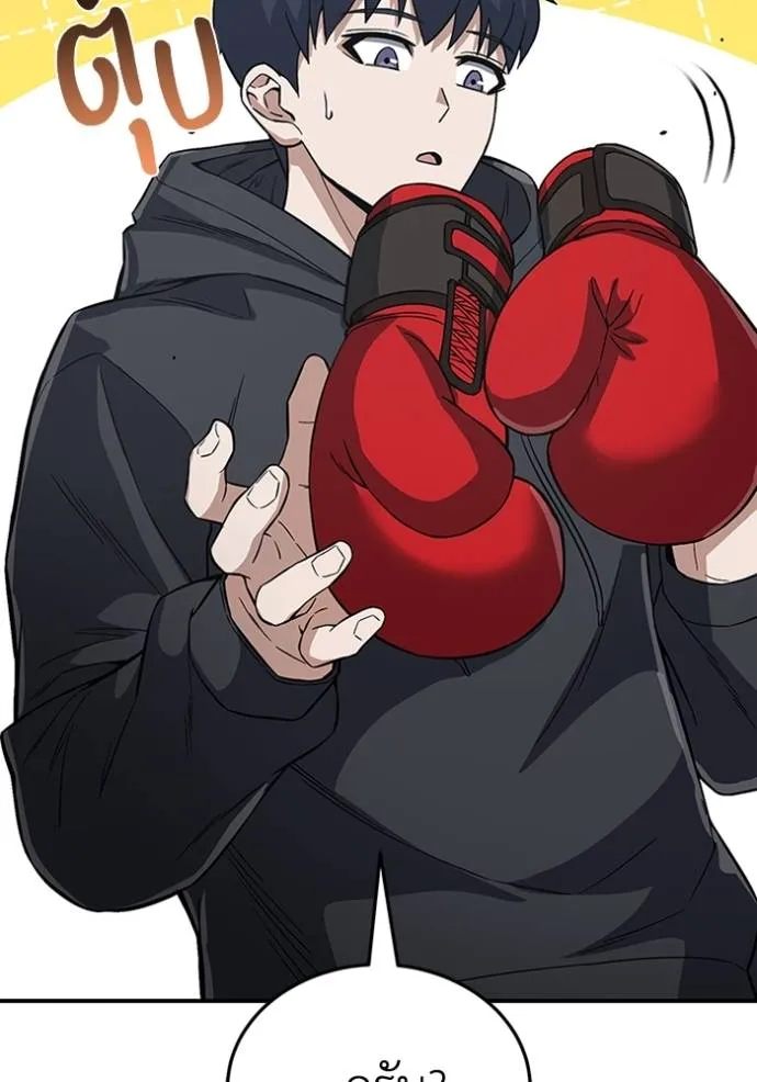 อัจฉริยะนอกคอก ตอนที่ 95 รูปที่ 121