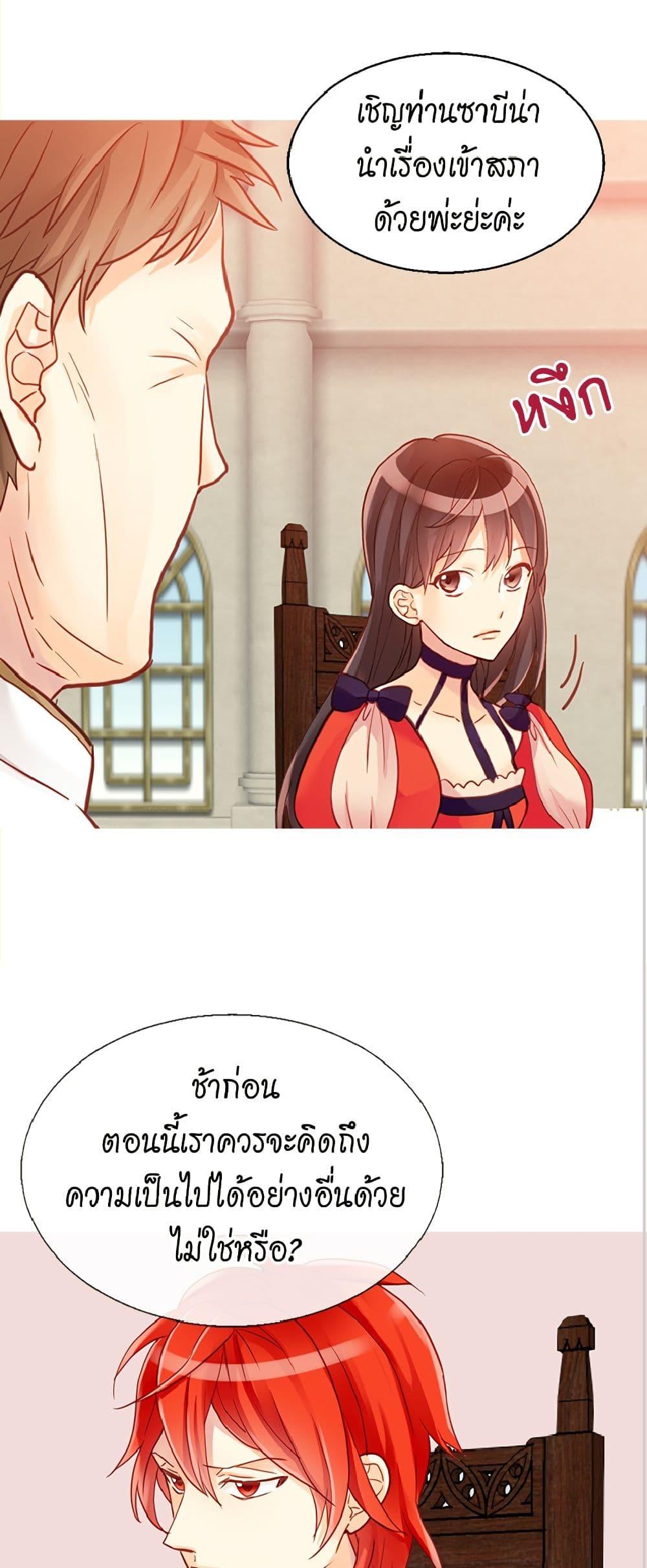 Manga-lc-com อ่านมังงะ อ่านการ์ตูน ออนไลน์ ฟรี Isekai Empress ตอนที่ 1 2 3 4 5 6 7 8 9 10 11 12 13 14 ฟรี ไม่มีโฆษณา Manga-lc - อ่าน มังงะ อ่าน การ์ตูน ออนไลน์ อ่านมังงะ ฟรี