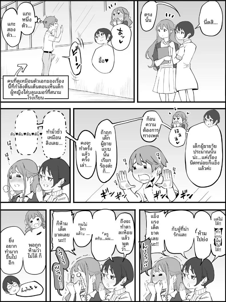 Doujin-Lc- อ่าน โดจิน มังฮวา เกาหลี ญี่ปุ่น จีน แปลไทย ฮาเร็มสัมพันธ์ไม่ผูกมัด (Ail) ตอนที่ 1 2 3 4 5 6 7 8 9 10 11 12 13 14 ฟรี ไม่มีโฆษณา อ่าน โดจิน Manhwa เกาหลี ญี่ปุ่น จีน เรามีครบ คัดมาให้เน้นๆ โดจิน 18+ รับประกันความฟินโดย  Doujin Lc