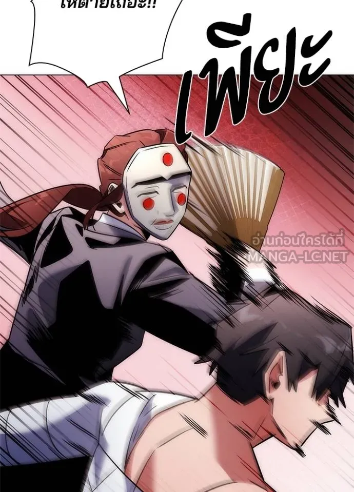 คืนแห่งโทแกบี ตอนที่ 60 รูปที่ 142