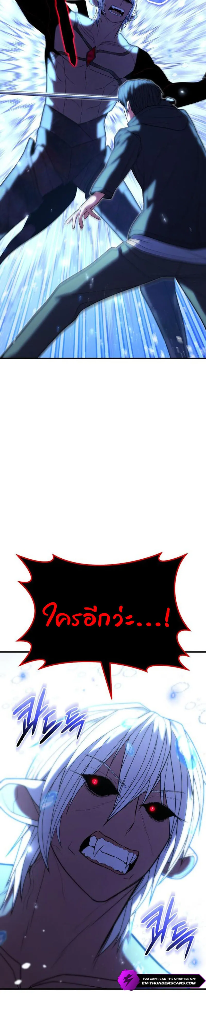 Expelled Hero Is Too Strong ฮ_โร_ผ_แข_งแกร_งถ_กไล_ออกจากก_ลด_อ_นด_บหน_ง ตอนที่ ตอนที่ 51 รูปที่ 46