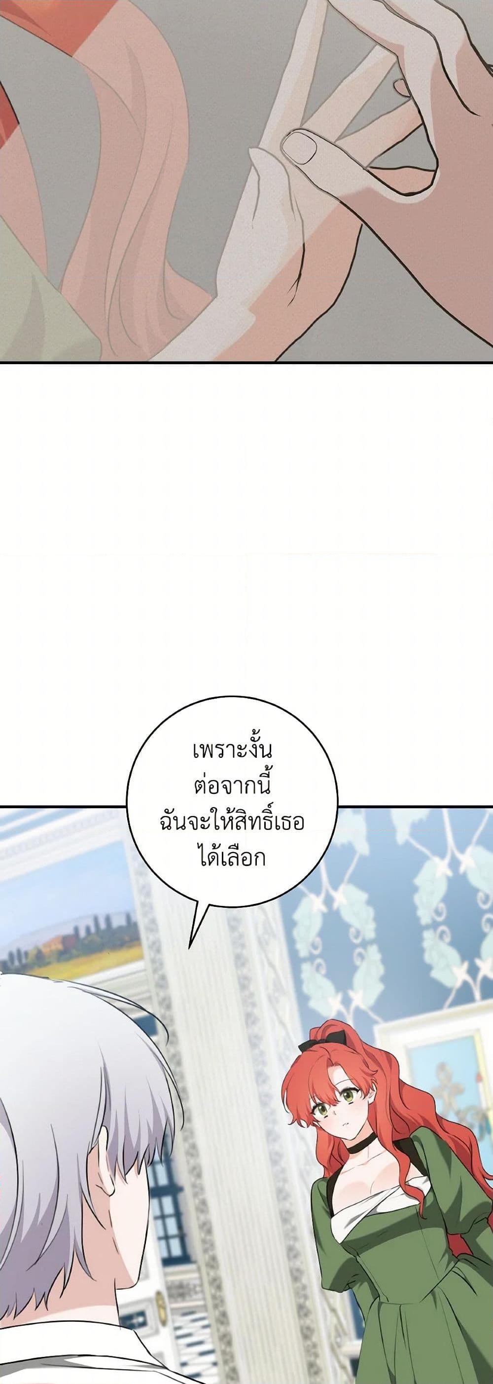 Manga-lc-com อ่านมังงะ อ่านการ์ตูน ออนไลน์ ฟรี A Dream Escape ตอนที่ 1 2 3 4 5 6 7 8 9 10 11 12 13 14 ฟรี ไม่มีโฆษณา Manga-lc - อ่าน มังงะ อ่าน การ์ตูน ออนไลน์ อ่านมังงะ ฟรี