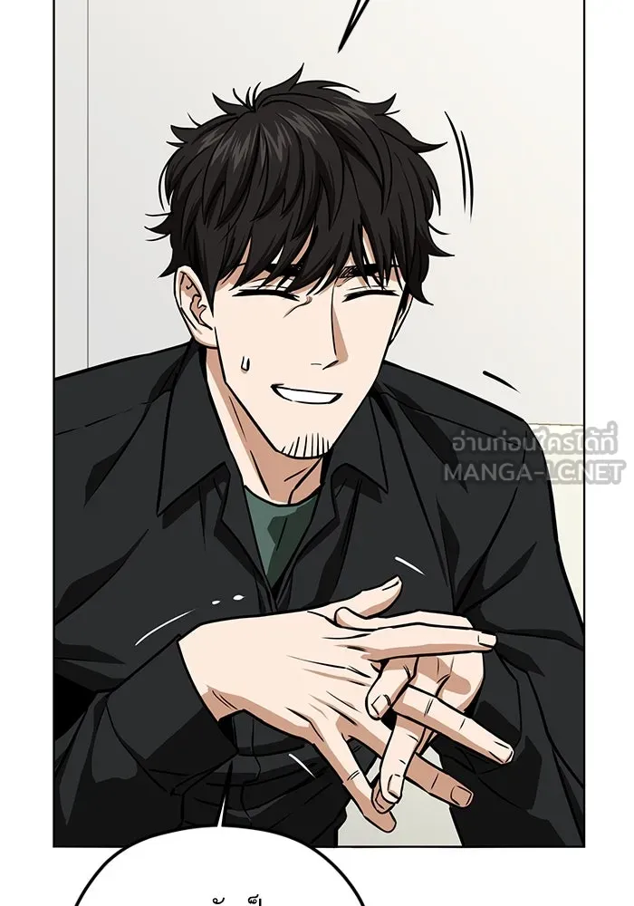 โชคชะตานำพารัก ตอนที่ 105 แชะ รูปที่ 129