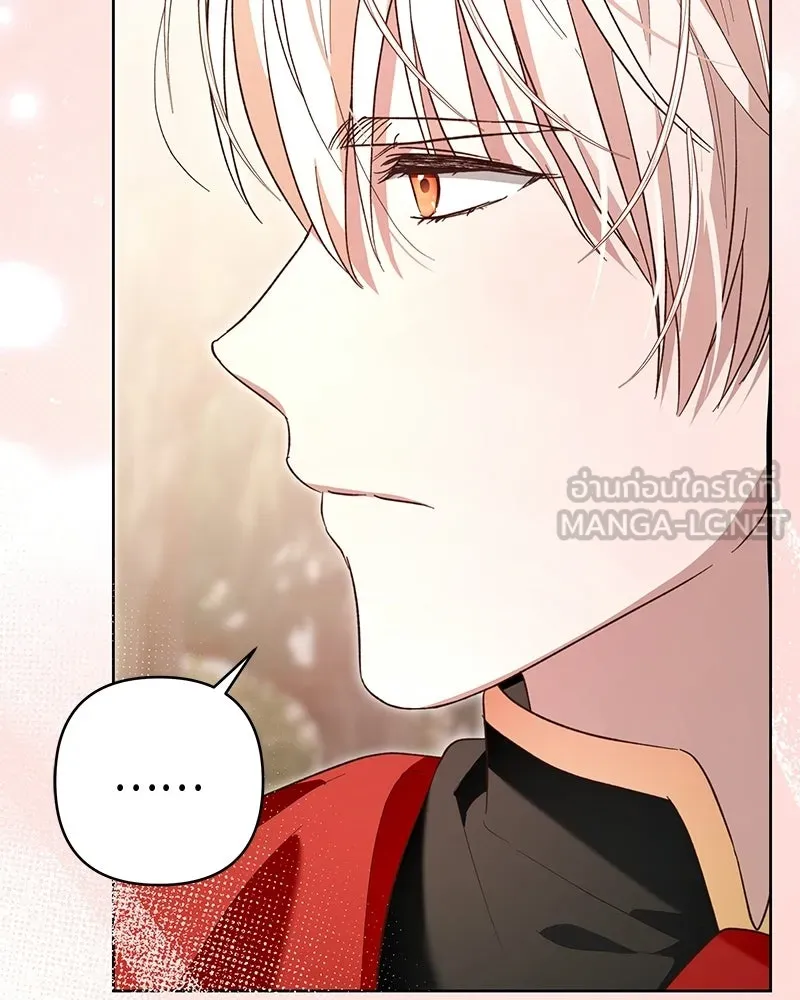 เจ้าสาวแกรนด์ดยุกปีศาจ ตอนที่ 7 รูปที่ 105