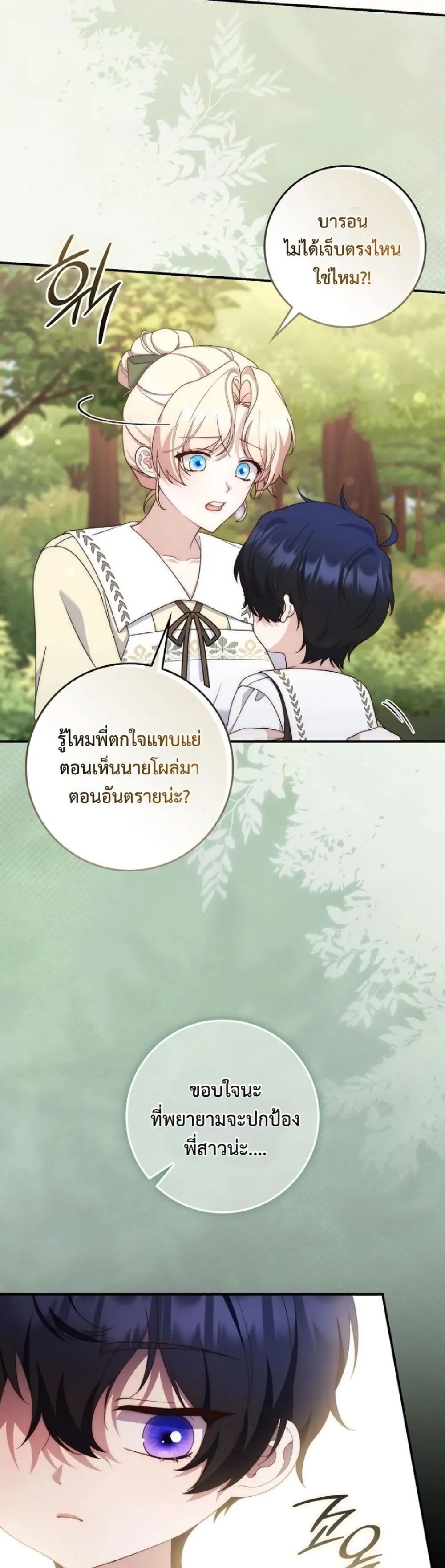 Manga-lc-com อ่านมังงะ อ่านการ์ตูน ออนไลน์ ฟรี The Emperor’s Marriage Scam ตอนที่ 1 2 3 4 5 6 7 8 9 10 11 12 13 14 ฟรี ไม่มีโฆษณา Manga-lc - อ่าน มังงะ อ่าน การ์ตูน ออนไลน์ อ่านมังงะ ฟรี